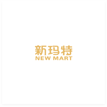新玛特与香港国际名妆战略合作