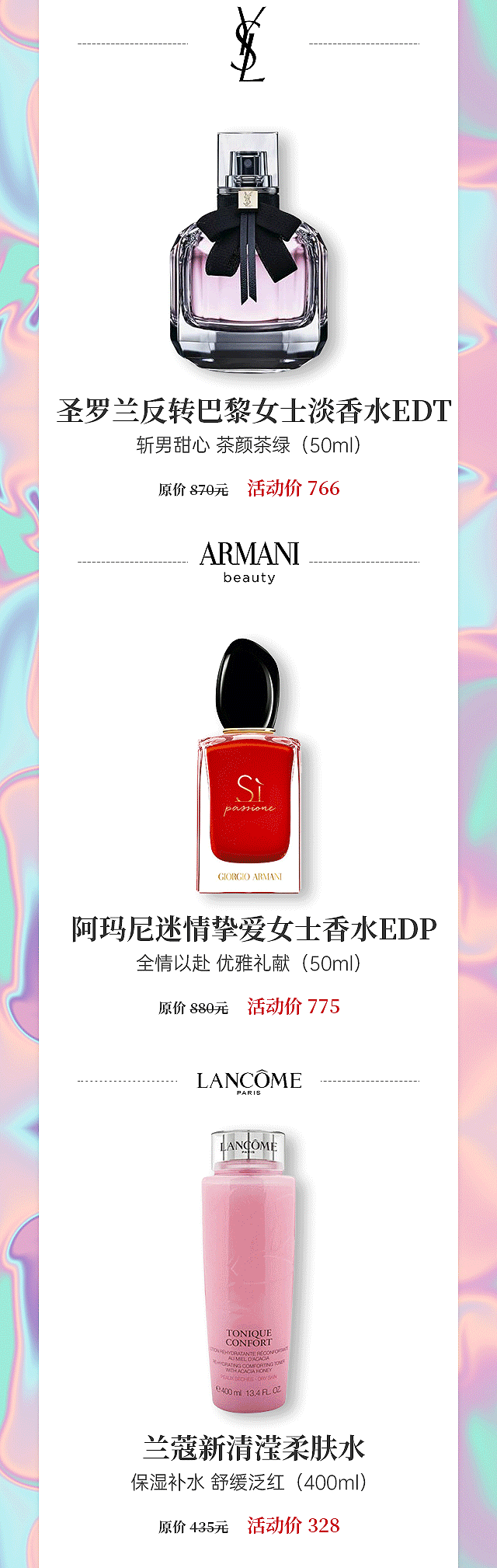 开店公众号---切图_05.png