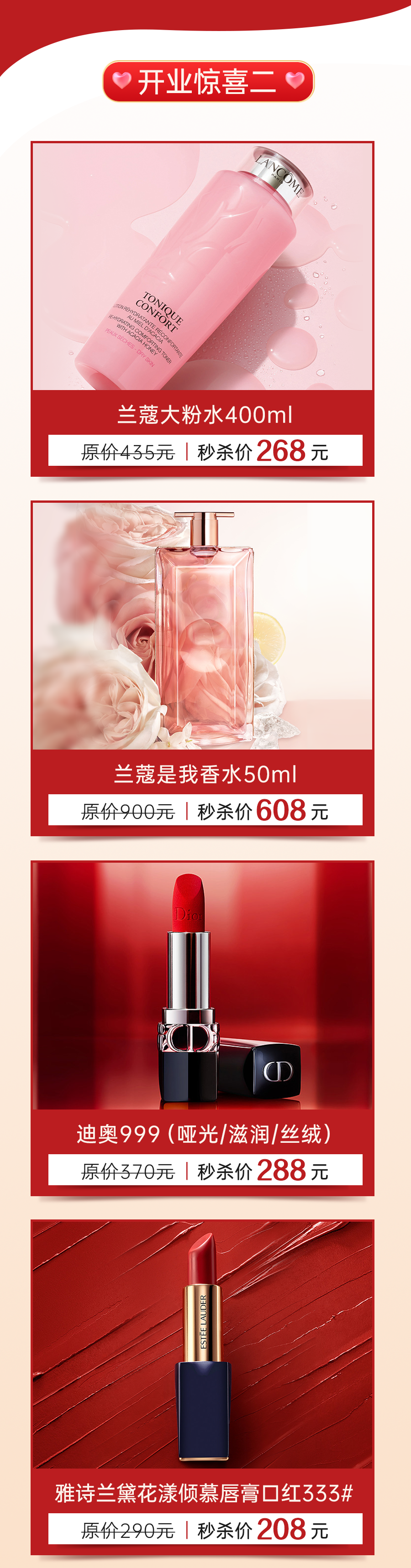 泸县开业_04.png