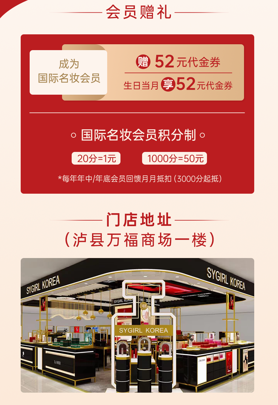 泸县开业_06.png